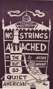 1958 no strings attached.jpg